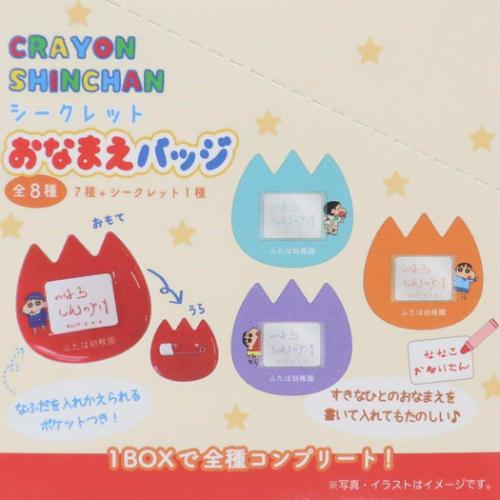 コナクレ ノスタルジア NOSTALGIA ピンバッジset 6種類セット 平成17年度の激レアなピンバッジセット。2セットしか作られてい