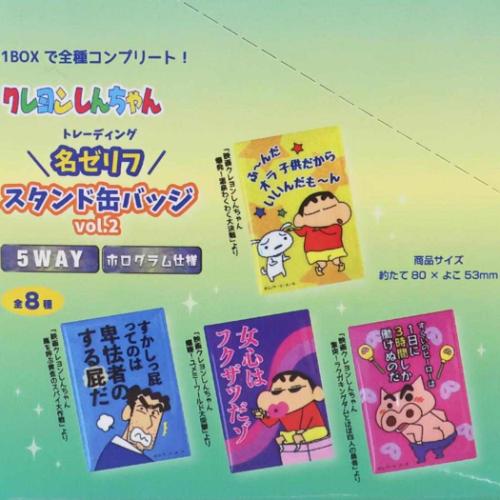 クレヨンしんちゃん グッズ 缶バッジ アニメキャラクター