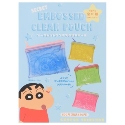 Yahoo! Yahoo!ショッピング(ヤフー ショッピング)クレヨンしんちゃん グッズ クリアケース アニメキャラクター トレーディングエンボスクリアポーチ 全10種の内どれか1個 アップ