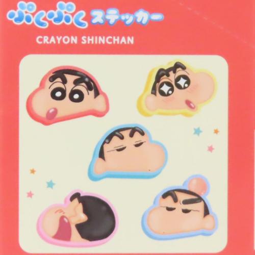 ダイカットシール シークレットぷくぷくステッカー 全10種の内どれか1