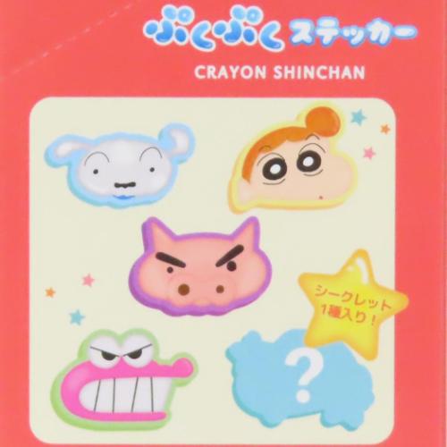 クレヨンしんちゃん シークレットぷくぷくステッカー 全10種の内どれか