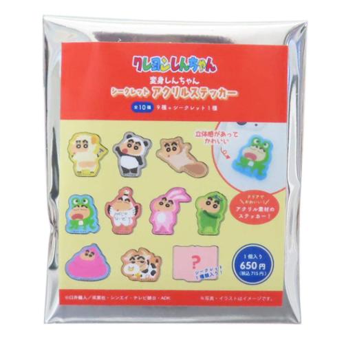 クレヨンしんちゃん シークレットアクリルステッカー 全10種の内どれか