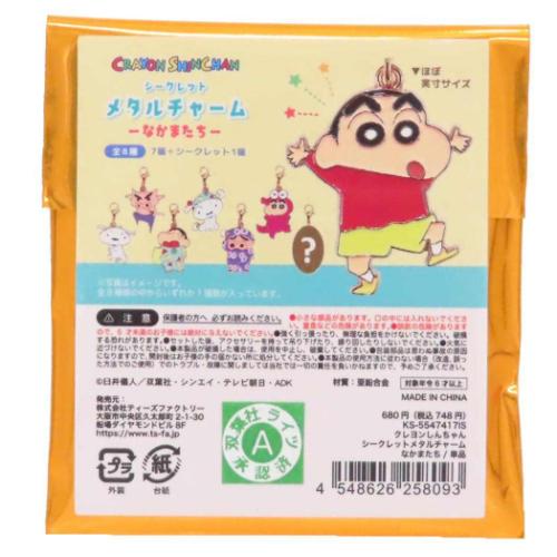 クレヨンしんちゃん シークレットメタルチャーム 全8種 8個入セット