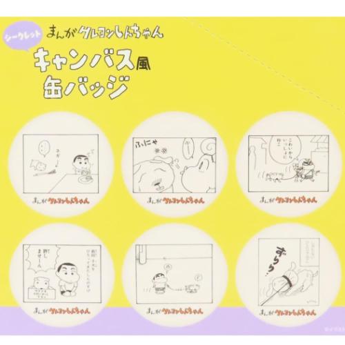 クレヨンしんちゃん映画缶バッジ＆アクリルスタンド ⭐️商品紹介⭐️】 『刺繍缶バッジ ムービーオールスターズ 』 Part1