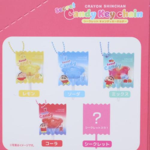 クレヨンしんちゃん アニメキャラクター キーホルダー シークレット