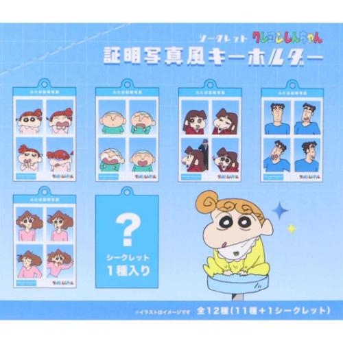 クレヨンしんちゃん グッズ キーホルダー アニメキャラクター