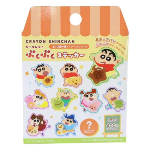 パクシヨン ぷくぷくステッカー クレヨンしんちゃん ダイカットシール シークレットぷくぷくステッカー