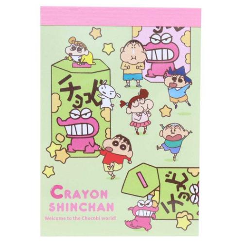 クレヨンしんちゃん ミニミニメモ メモ帳 ちまちまチョコビ アニメ
