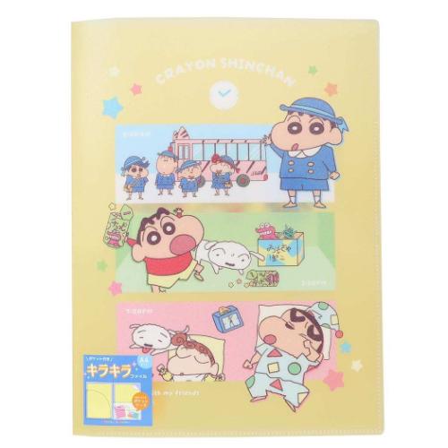ポケット付きキラキラファイル A4 ポケットファイル しんちゃんの1日