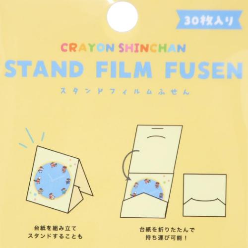 クレヨンしんちゃん グッズ ふせん アニメキャラクター スタンド