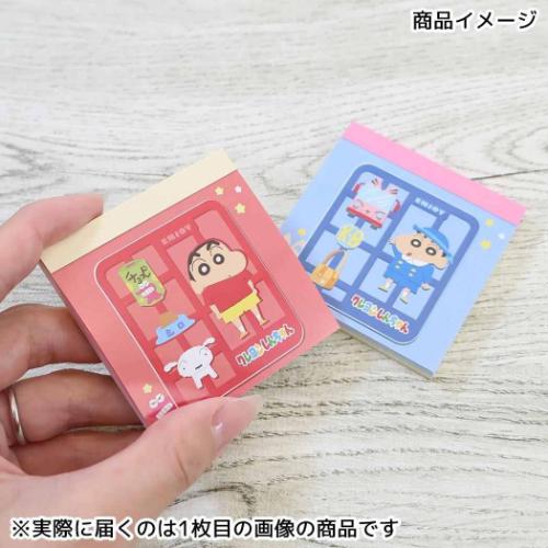 クレヨンしんちゃん メモ帳 スクエアミニメモ 爆買 : キャラクターの