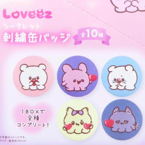 らぶいーず グッズ 缶バッジ キャラクター シークレット刺繍缶