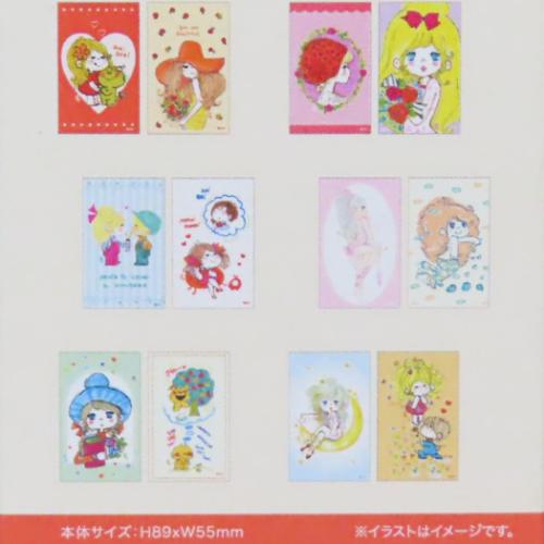 水森亜土 ブロマイド コレクションスマロイド 全12種の内どれか1個
