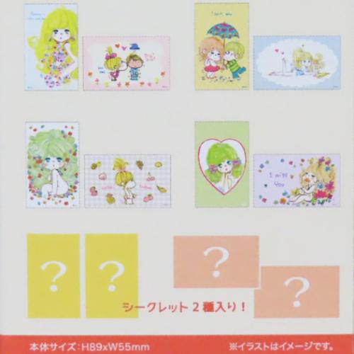 水森亜土 ブロマイド コレクションスマロイド 全12種の内どれか1個