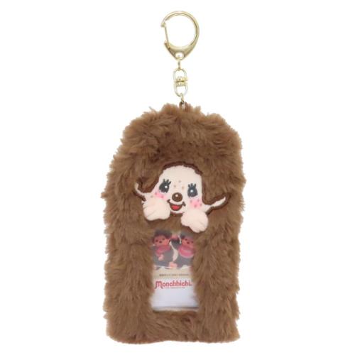 ご当地 那須限定 モンチッチ monchhichi キーホルダー Amazon.co.jp: モンチッチ 誕生石 9個セット キーチェーン