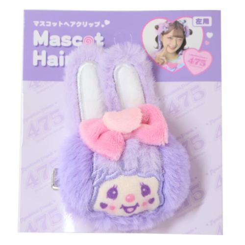 ヘアクリップ マスコットヘアクリップ しなこ×モンチッチ チムたん