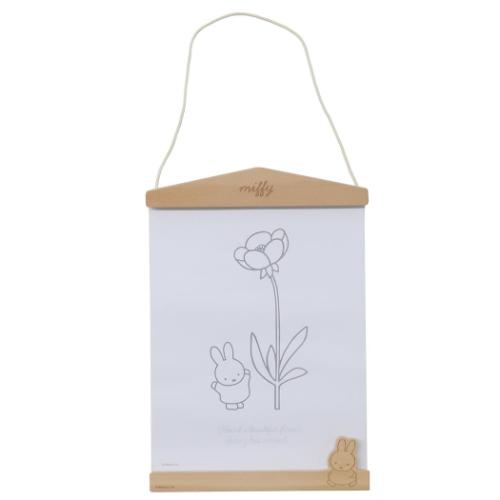 ミッフィー グッズ 壁掛け ディックブルーナ 絵本キャラクター