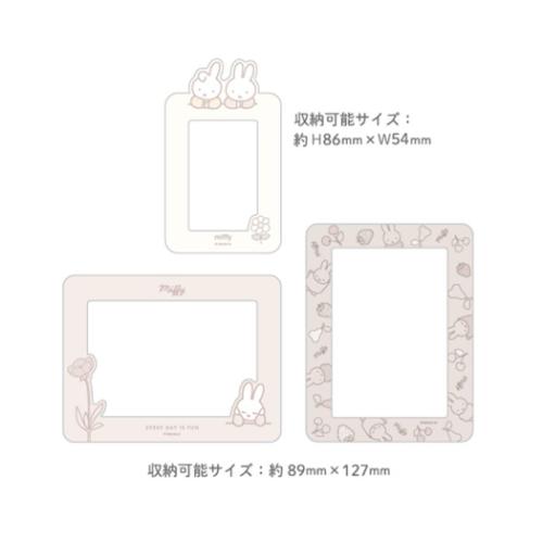 ミッフィー ディックブルーナ 絵本キャラクター ウォールデコステッカー フレームウォールステッカー モカ ティーズファクトリー