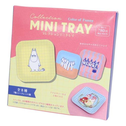 ムーミン キャラクター 卓上収納 コレクションミニトレイ 全8種 8個入