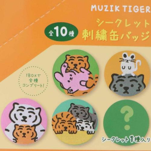 美品 あさみみちゃん トレーディング刺繍缶バッジ 8点セット シークレット有り シークレット刺繍缶バッジ<BOX(10個)> | らぶいーず オンライン