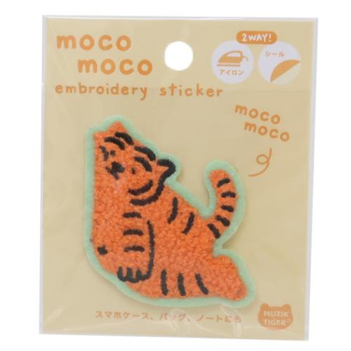 モコモコ刺繍ステッカー ワッペン MUZIK TIGER ムジークタイガー フィット ティーズファクトリー 手芸用品