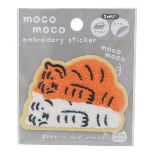 モコモコ刺繍ステッカー ワッペン MUZIK TIGER ムジークタイガー 充電中 ティーズファクトリー