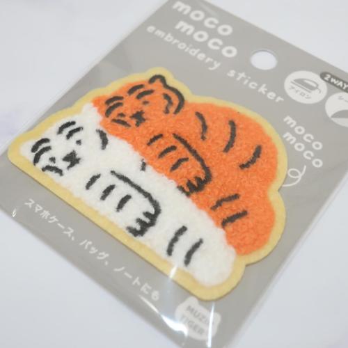 モコモコ刺繍ステッカー ワッペン MUZIK TIGER ムジークタイガー 充電中 ティーズファクトリー