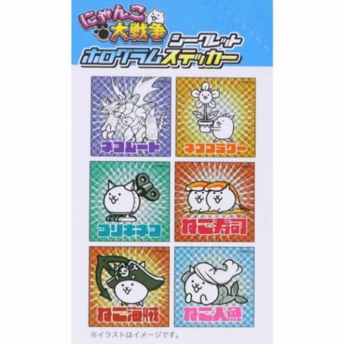 にゃんこ大戦争 グッズ ダイカットシール キャラクター シークレット