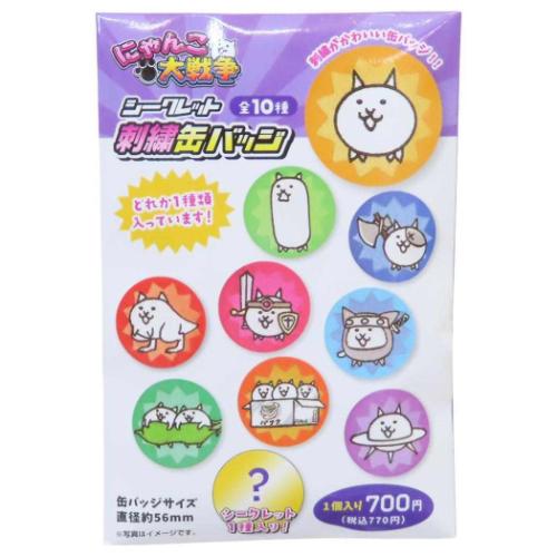 缶バッジ にゃんこ大戦争 シークレット刺繍カンバッジ 全10種の内どれ