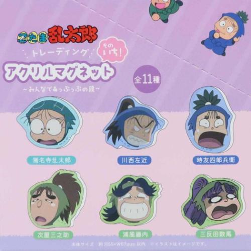 忍たま乱太郎 グッズ 磁石 NHK アニメキャラクター 爆買
