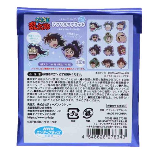 忍たま乱太郎 トレーディングアクリルマグネット 全12種の内どれか1個