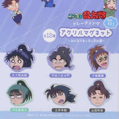 忍たま乱太郎 トレーディングアクリルマグネット 全12種の内どれか1個