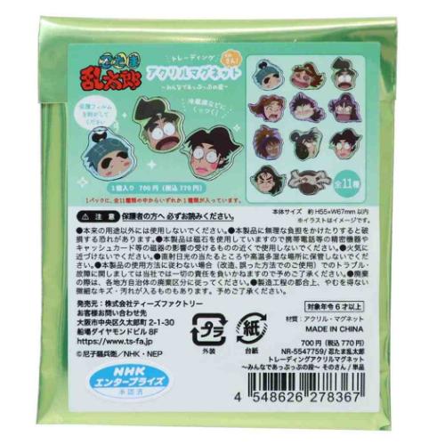 クレヨンしんちゃん マグネット アクリルマグネット 全10種 ティーズ