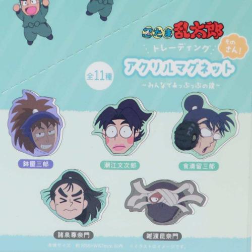忍たま乱太郎 アニメキャラクター 磁石 トレーディングアクリル