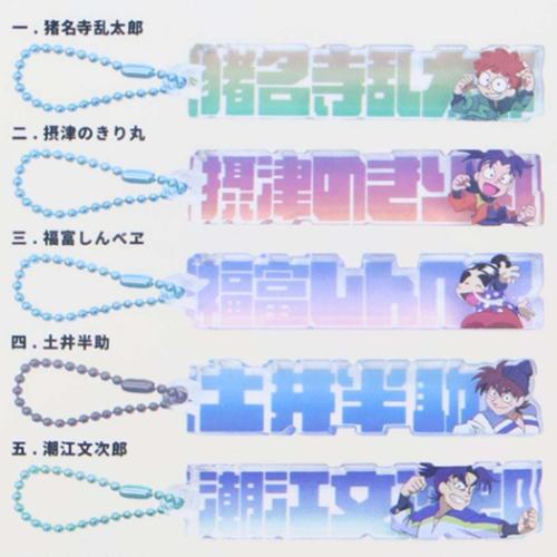 忍たま乱太郎 ストラップ（コレクション、趣味） | 楽器、手芸