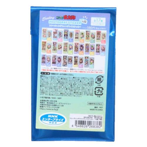 忍たま乱太郎 グッズ ビッグシール アニメキャラクター トレーディング