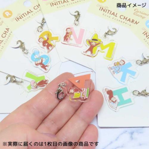 おさるのジョージ 絵本キャラクター ファスナーマスコット ミニっとイニシャルチャーム K