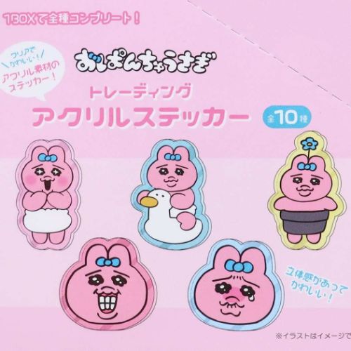 ダイカットシール トレーディングアクリルステッカー全10種 おぱんちゅ
