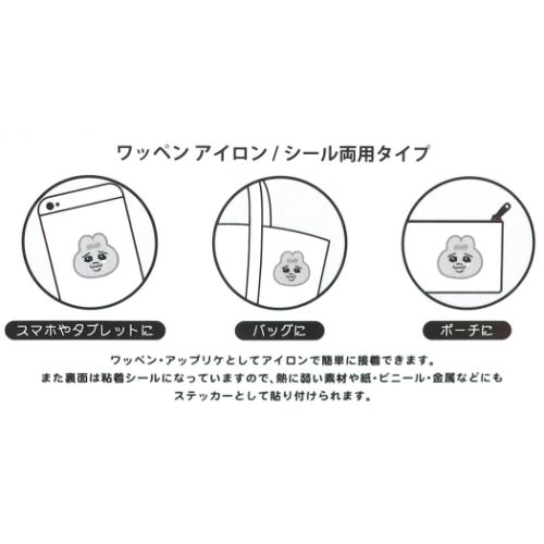 HERMÈS ホワイト 五分袖ニット、おぱんちゅうさぎステッカー Amazon.co.jp: ティーズファクトリー おぱんちゅうさぎ モコモコ