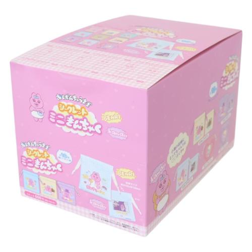 巾着袋 おぱんちゅうさぎ シークレットミニきんちゃく 全10種 10個入