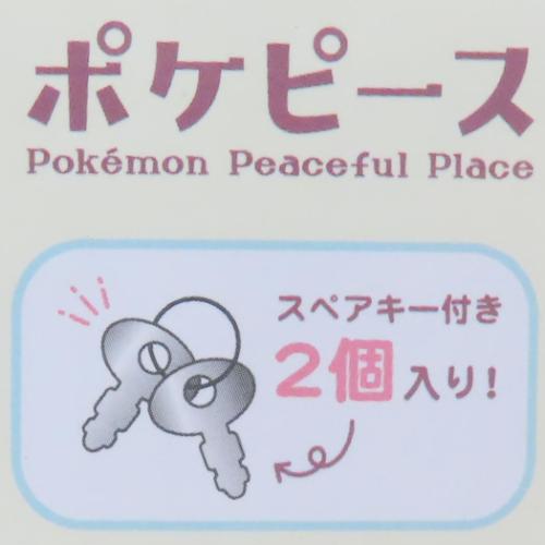 ポケットモンスター カギ付き缶バンク 貯金箱 ポケピース アップ