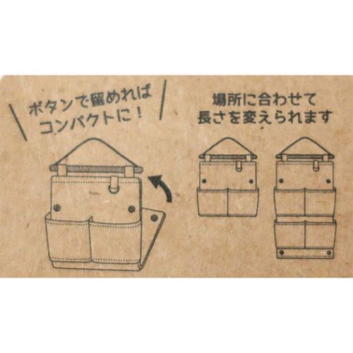 ピーターラビット ウォールポケット 収納用品 ブルー 絵本キャラクター