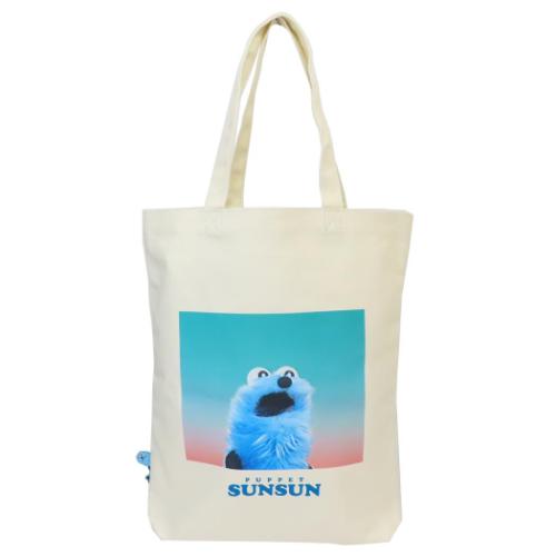 ぴょこっとトート トートバッグ パペットスンスン スカイ PUPPET