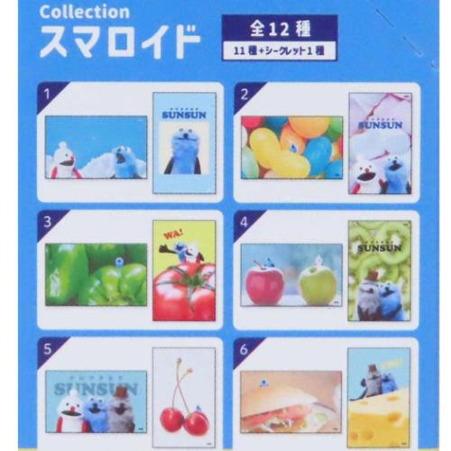コレクションスマロイド 全12種の内どれか1個 パペットスンスン