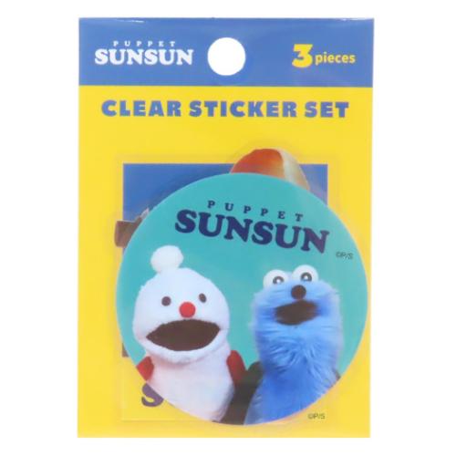 パペットスンスン PUPPET SUNSUN キャラクター ダイカットシール クリアステッカーセット 3枚セット Aセット