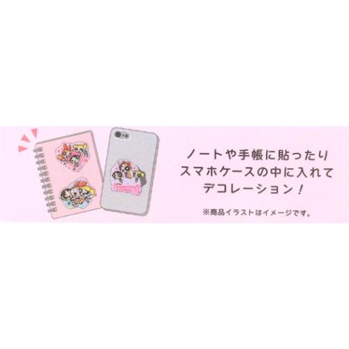 パワーパフガールズ グッズ ダイカットシール キャラクター オーロラクリアステッカーセット 3枚入り