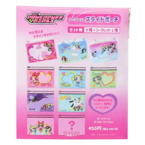Yahoo! Yahoo!ショッピング(ヤフー ショッピング)パワーパフガールズ グッズ クリアポーチ キャラクター シークレットスライドポーチ 全10種