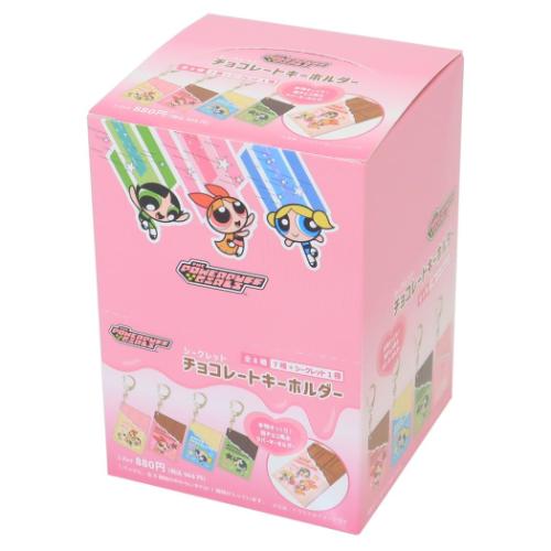 シークレットチョコレートキーホルダー 全8種 8個入セット キーリング 