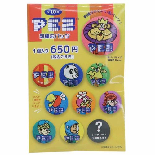 刺繍カンバッジ全10種 10個入セット PEZ 缶バッジ お菓子パッケージ ティーズファクトリー