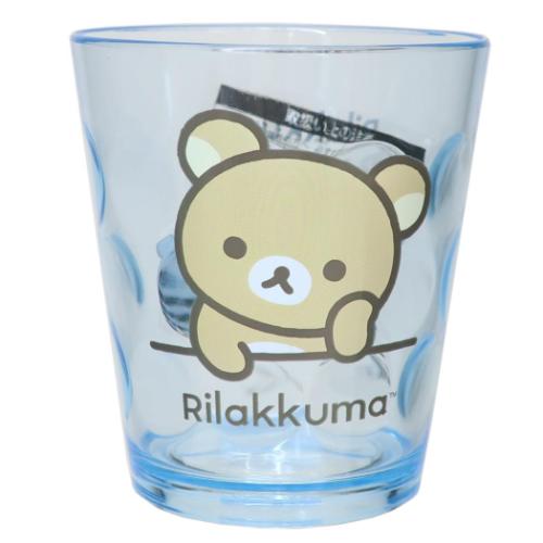 リラックマ グッズ プラカップ キャラクター ドットタンブラー シンプル